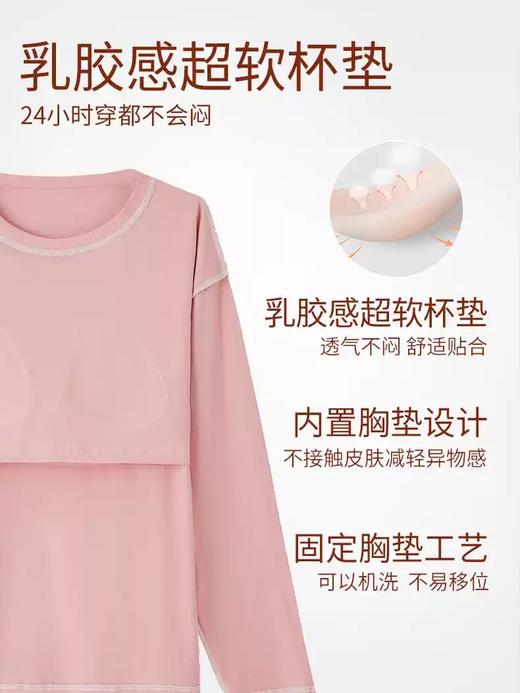 康妮雅女式长袖长裤套头套装 商品图3