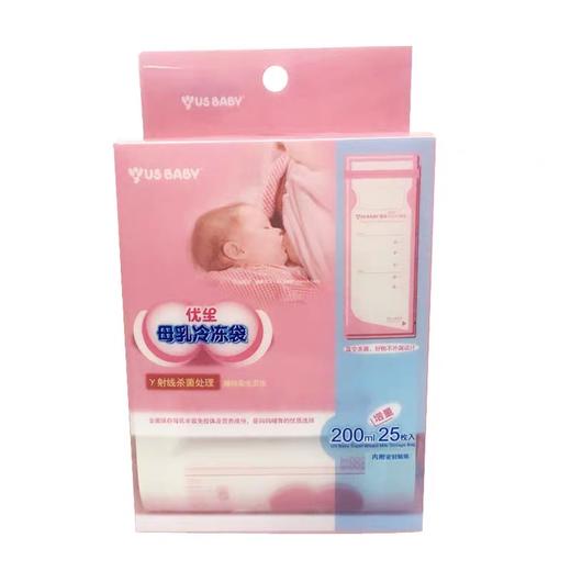 【仅锦绣店有货】优生母乳保鲜袋储存袋一次性储奶袋母乳保鲜冷冻奶袋200ml*25枚 商品图3