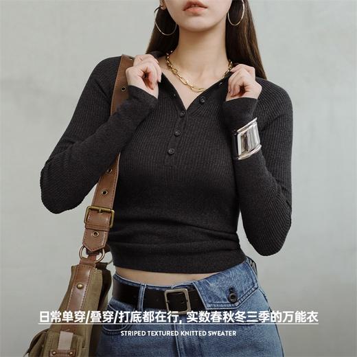 马登竖条纹肌理针织长袖亨利衫弹力修身日常百搭T恤纯色打底衫春秋女 商品图4