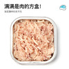 LORDE里兜 宠物零食肉罐头100g*24罐 商品缩略图1