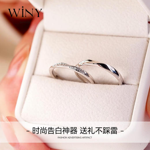 Winy925纯银永恒的爱戒指送女友闺蜜节日生日礼物 商品图6