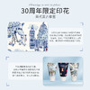 英国CATH KIDSTON复古清爽护手霜礼盒 （30g*3支） 女滋润保湿补水持久留香 商品缩略图4