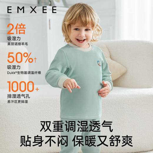 【宝宝服饰】嫚熙椰奶白低敏婴童长袖套装家居服套装 商品图5