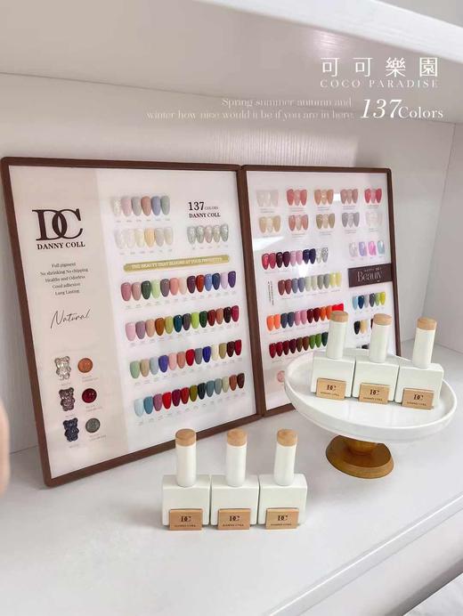 137色大套系可可乐园 商品图2