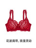 【心动季节】遐内衣全罩杯全蕾丝秋冬防下垂微聚拢大胸显小文胸薄 商品缩略图4
