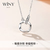 Winy925莫比乌斯项链送女友闺蜜老婆爱人节日生日礼物 商品缩略图4