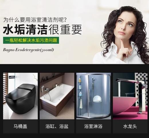 CHANTE CLAIR 大公鸡管家 天然植物配方浴室清洁剂 625ml 商品图3