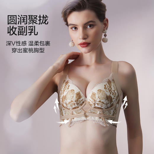轻奢法式精油杯文胸 小胸显大软钢圈 深V厚杯聚拢 柔软承托不下垂 感温记忆3D立体数码印花蕾丝 商品图3