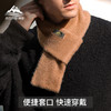 日系复古仿马海毛短款针织围巾 纯色男士冬季防寒保暖毛绒围脖 商品缩略图1