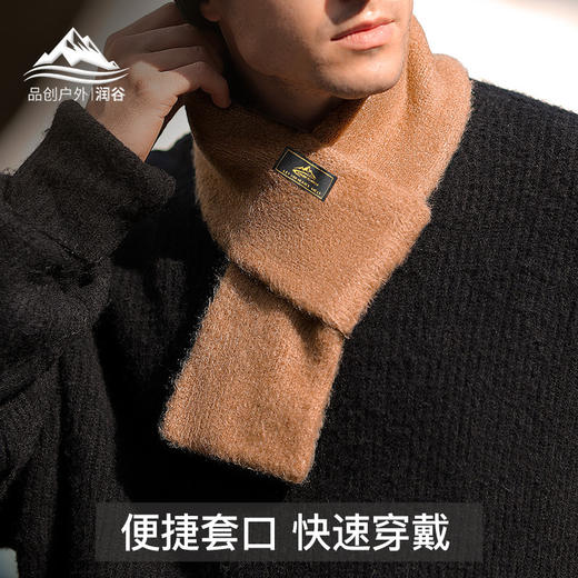 日系复古仿马海毛短款针织围巾 纯色男士冬季防寒保暖毛绒围脖 商品图1