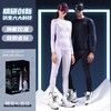 冬季滑雪速干衣裤男女户外运动骑行排汗秋天保暖压缩内衣打底套装礼盒装 商品缩略图0