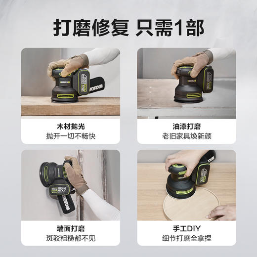 威克士电动砂光机WU657墙面腻子抛光打磨机木工手持砂纸机磨光机 商品图3