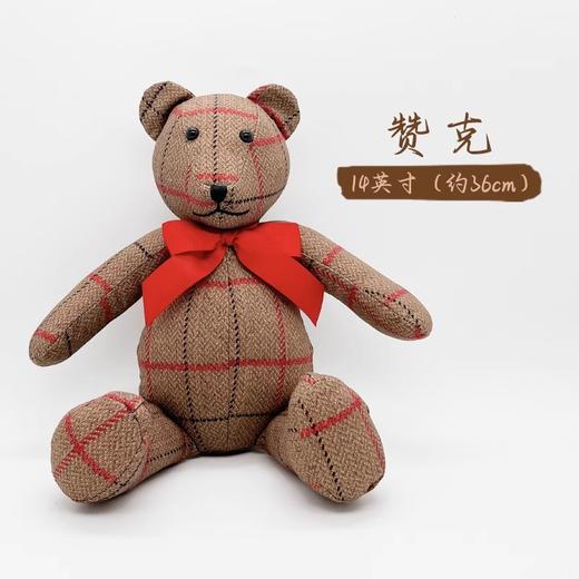 【哈姆雷斯】GRIN&BEAR Zack贊克14寸 商品图0