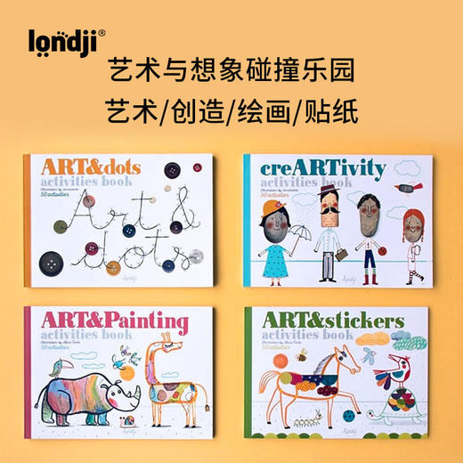 西班牙 Londji 趣味创意绘画册 艺术与贴纸主题 推荐年龄4岁+ NB013S03 商品图1