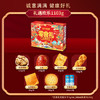 三只松鼠 坚果礼盒 炒货零食干果组合大礼包 欢乐1103g 中秋送礼 商品缩略图0