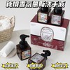 第七森林新品【DI7Iforest秘境香氛慕斯洗手液】高级香水调的洗手体验!留香超持久～大牌香水师调制，苹果白兰地&青柠罗勒√99.9%有效植萃抑菌!!洁净更加安心~√温和pH值，洗手护手两不误！ 商品缩略图0