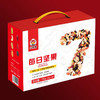 【每日坚果】混合果粒丨7种口味丨大小均匀丨颗粒饱满丨每日一包丨搭配全面 商品缩略图7