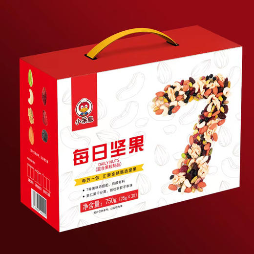 【每日坚果】混合果粒丨7种口味丨大小均匀丨颗粒饱满丨每日一包丨搭配全面 商品图7