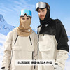 冬季滑雪护脸面罩男女保暖加厚加绒秋天户外防风防寒骑行面罩 商品缩略图1