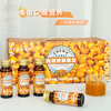 【沙棘原浆鲜榨】有机沙棘原浆 50ml*20瓶 天然VC+花青素+SOD 配料表只有沙棘果 高维C 高营养  每天一瓶能量满满 商品缩略图2