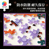 600片 平面塑料拼图 H3690 Twinkle Twinkle星星人-致水瓶座 商品缩略图3