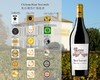 法国奥松城堡红葡萄酒 750ml 单瓶装--jmw 商品缩略图2