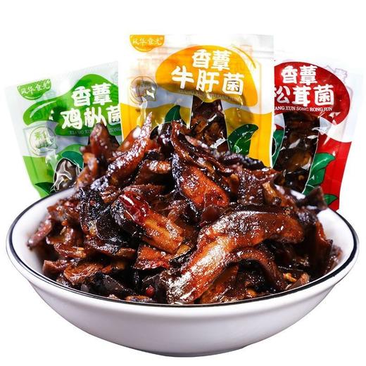 云南即食油鸡枞菌香蕈牛肝菌松茸菌香菇菌子零食下饭菜 商品图3