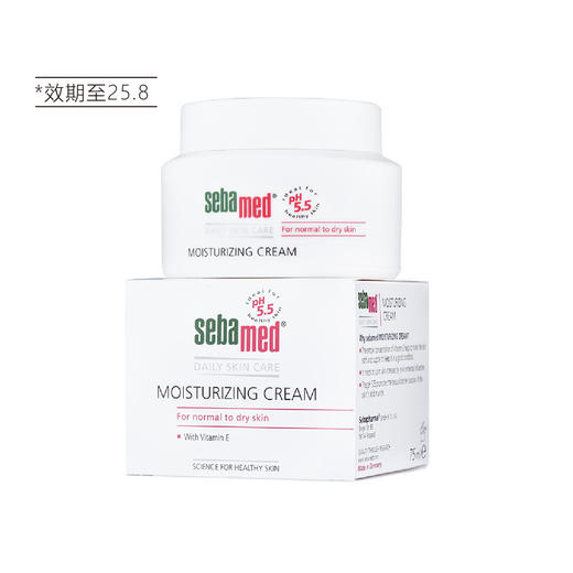 【清仓好价】sebamed施巴倍护保湿霜面霜75ml（效期至25.8） 商品图3