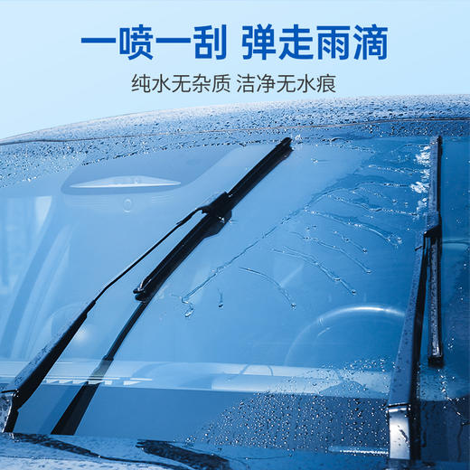 固特威南极1号汽车玻璃水强力去污去油膜四季通用大瓶镀膜玻璃水 商品图1