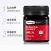 康维他麦卢卡花蜂蜜5+ 250g/瓶 商品缩略图0