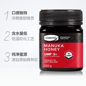 康维他麦卢卡花蜂蜜5+ 250g/瓶