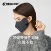 卡蒙秋冬真丝透气双层防寒保暖口罩KM-6694/6697 商品缩略图6