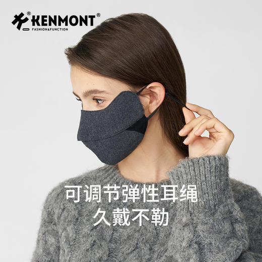 卡蒙秋冬真丝透气双层防寒保暖口罩KM-6694/6697 商品图6