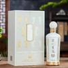 宋代官窖 高尔夫 53度酱香型白酒 500ml单瓶装--jmw 商品缩略图0