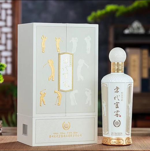 宋代官窖 高尔夫 53度酱香型白酒 500ml单瓶装--jmw 商品图0