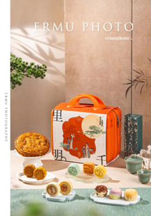 雅觅-秋水长天·千里明月 月饼礼盒【产地直发】