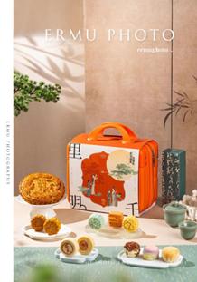 雅觅-秋水长天·千里明月 月饼礼盒【产地直发】 商品图0