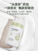 自营（帕达诺）-   3+岁儿童防皴霜 50g/瓶 商品缩略图5