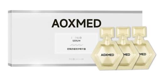 瑷科缦修护金刚精华3颗装【注册成为德粉即可购买】 商品图3