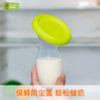 【浦东无货】Creative Baby硅胶集乳器防溢漏奶接奶器吸奶器收集器 商品缩略图3
