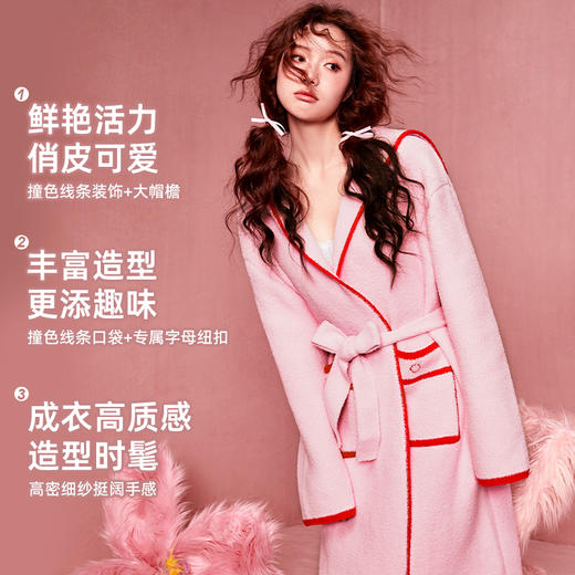 好奇蜜斯半边绒珊瑚绒睡衣秋冬睡袍女长款加厚加绒外穿家居服浴袍  Dalin 黛琳 商品图2