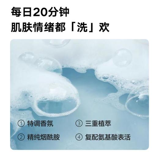 REVER香氛沐浴露-清晨七点半500ml 商品图1