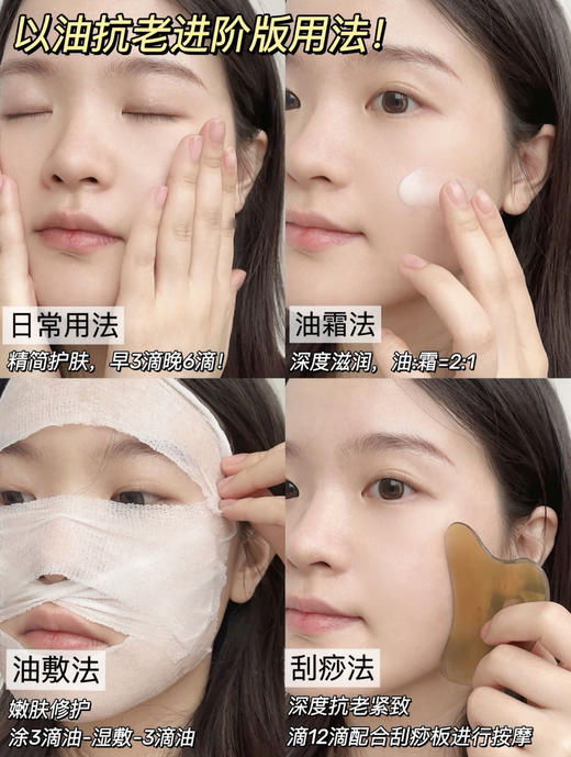 林清轩山茶花润肤油30ml  3.0版本 纯油配方，天然红山茶萃取 商品图9