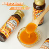 【沙棘原浆鲜榨】有机沙棘原浆 50ml*20瓶 天然VC+花青素+SOD 配料表只有沙棘果 高维C 高营养  每天一瓶能量满满 商品缩略图3
