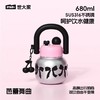 水杯保温杯世大家UU双饮真空保温杯680ML 商品缩略图10