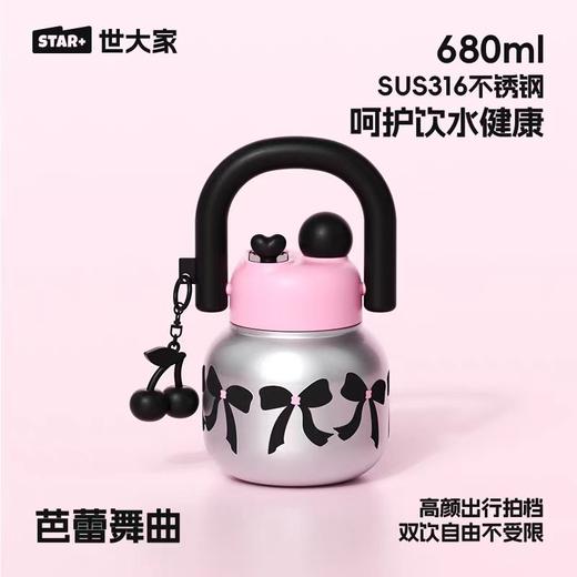 水杯保温杯世大家UU双饮真空保温杯680ML 商品图10