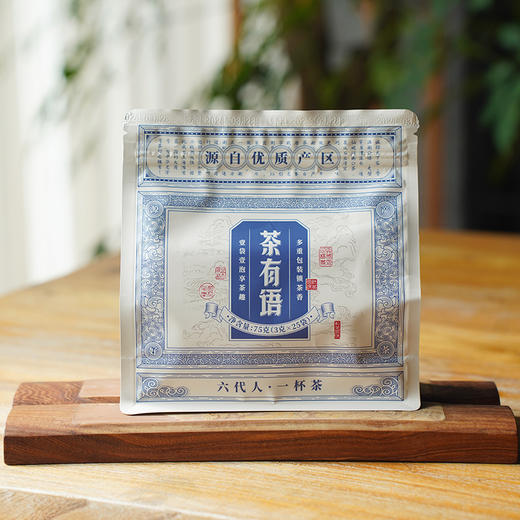 谢裕大 茶有语小砖茶 风味袋泡茶组合（绿茶/红茶/菊花绿茶）便携式紧压茶 商品图0