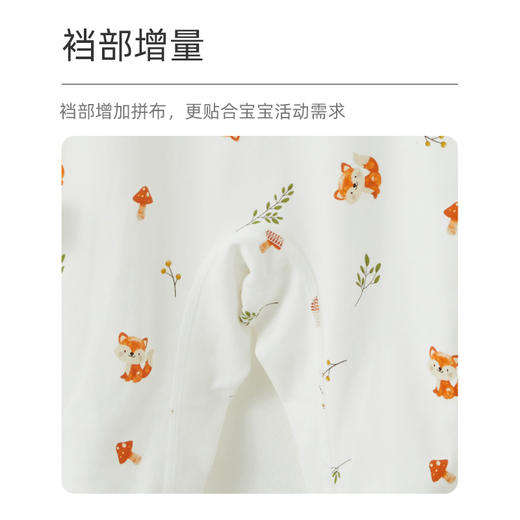 怡比狐狸和蘑菇长袖系带哈衣HY24AUN012咖绿色调（52#-66#） 商品图5