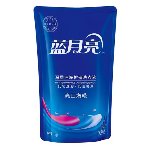 蓝月亮洗衣液_1kg1瓶 +1kg*2袋 机洗手洗 亮白增艳 瓶袋补充装组合 薰衣草香 亮白 商品图3