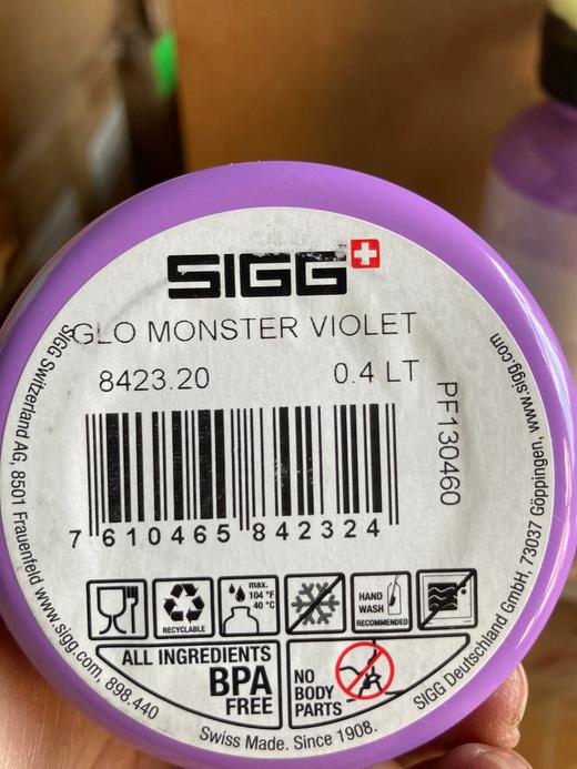 sigg紫色桃心翻盖运动水杯盒装款0.4L原装正品 若无质量问题概不退换 商品图2